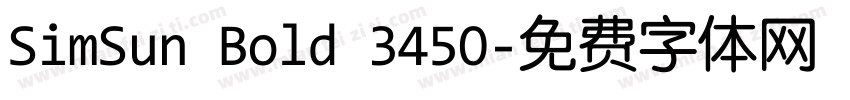 SimSun Bold 3450字体转换